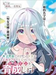 纸上王国 漫画改编封面